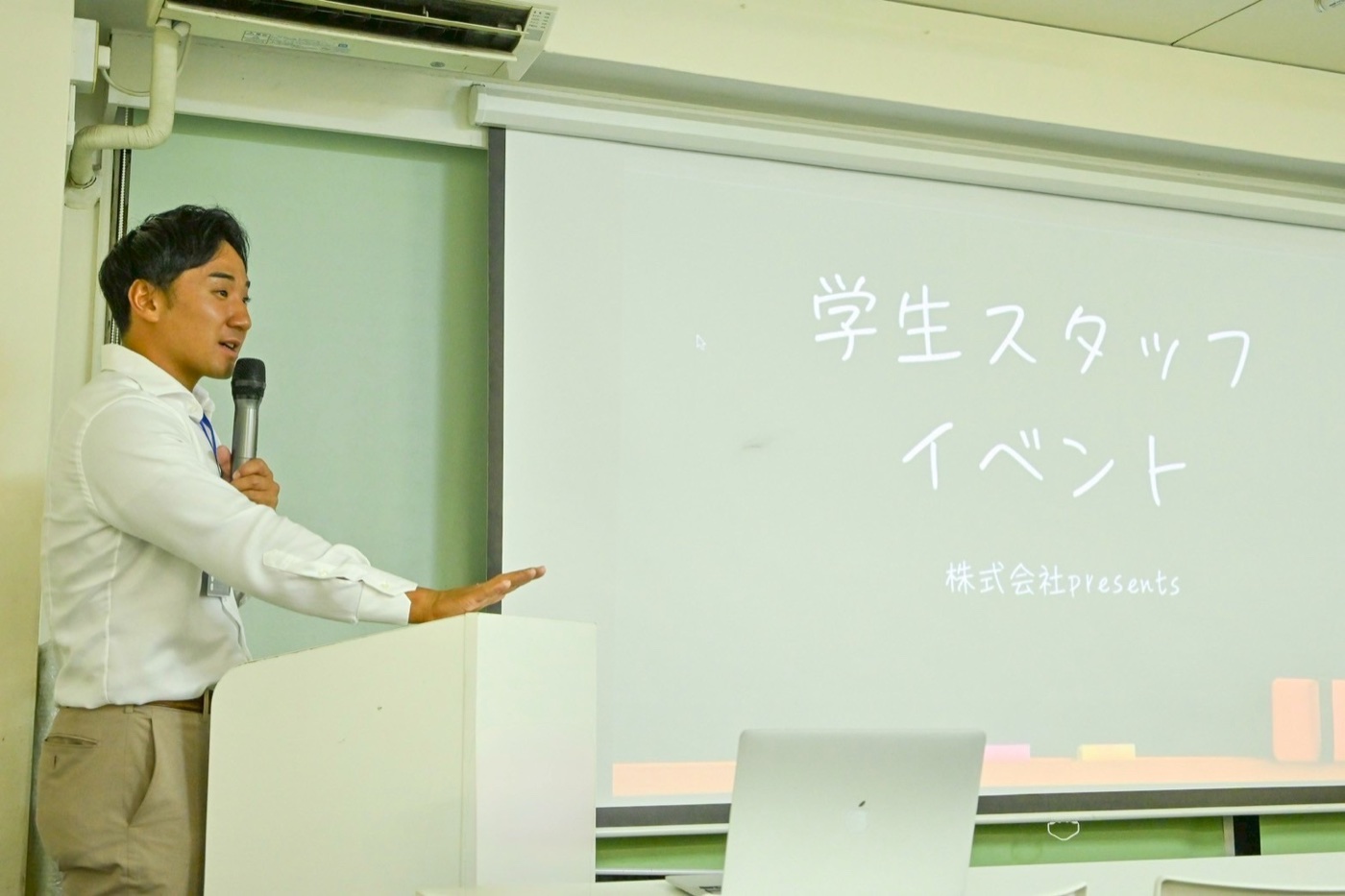 株式会社今日学 代表取締役 今野涼二